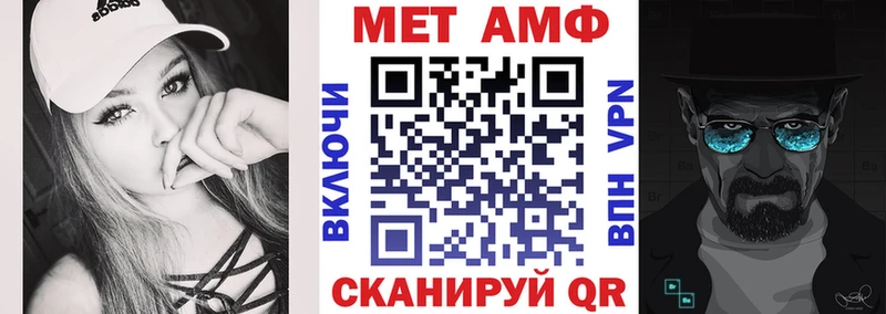 АМФЕТАМИН Розовый  kraken как войти  Уварово  сколько стоит 
