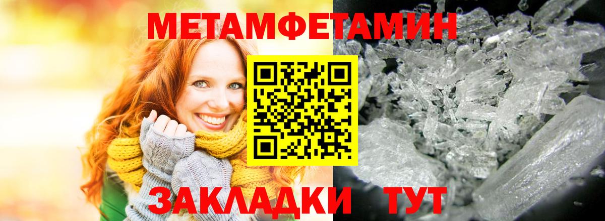 Amphetamine 97% Уварово