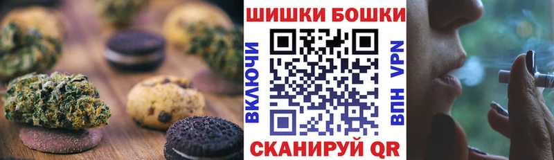 Canna-Cookies марихуана Уварово