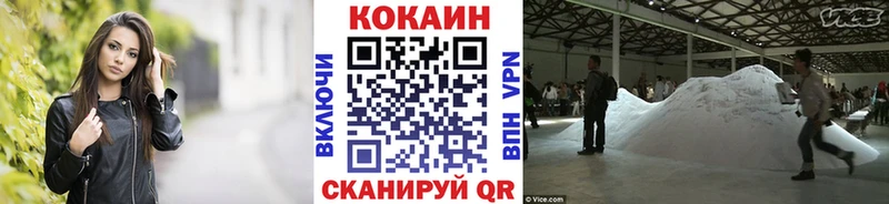 Cocaine Колумбийский  дарк нет состав  Уварово 