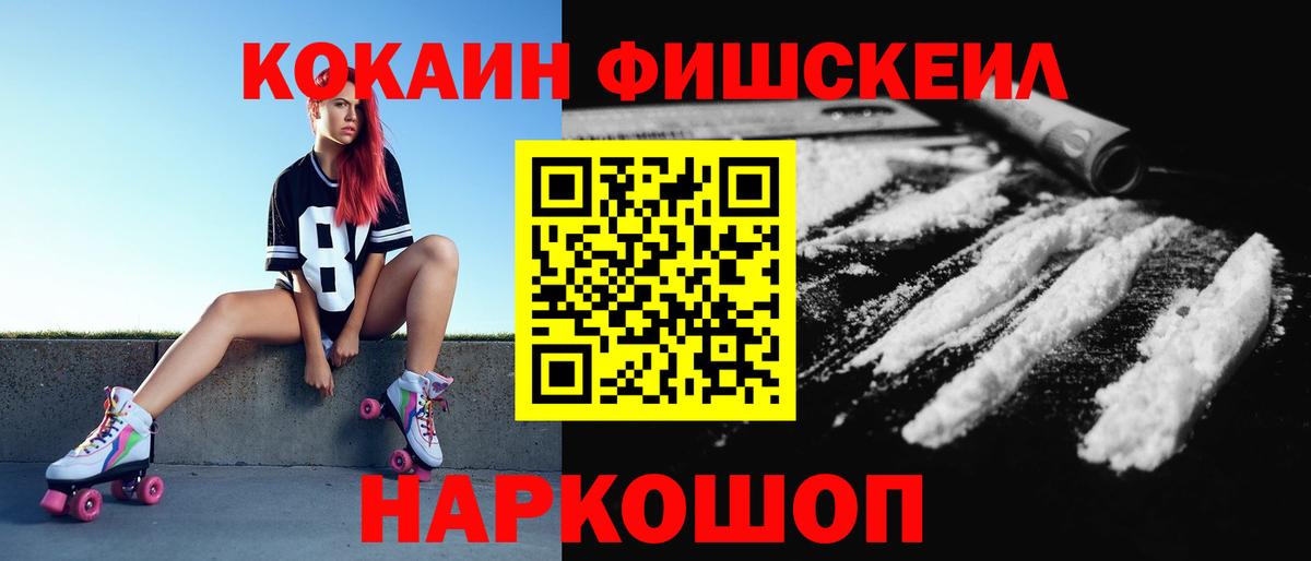 КОКАИН Боливия Уварово