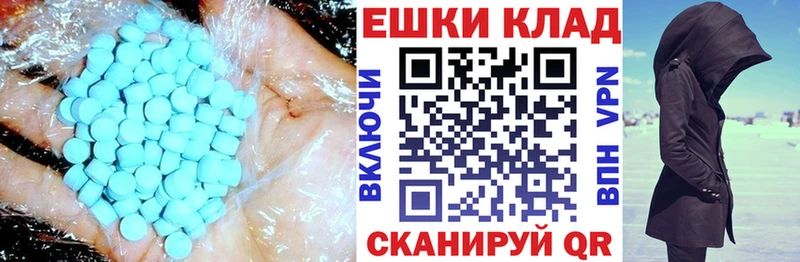 где купить наркоту  Уварово  mega ТОР  ЭКСТАЗИ Philipp Plein 