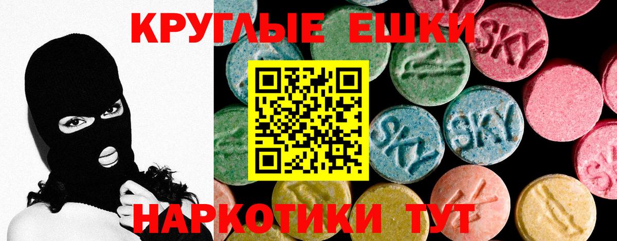 Уварово  Экстази  Вход с VPN  ЭКСТАЗИ бентли  ЭКСТАЗИ mix 