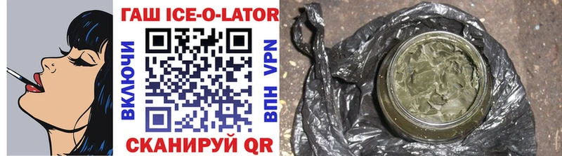 ГАШ хэш  Уварово 