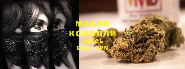 кристаллы Абдулино