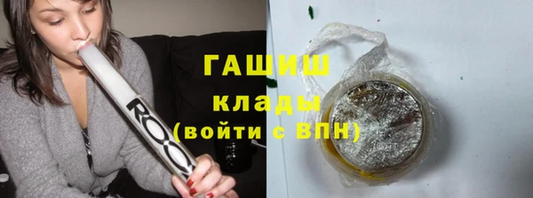 кристаллы Абдулино