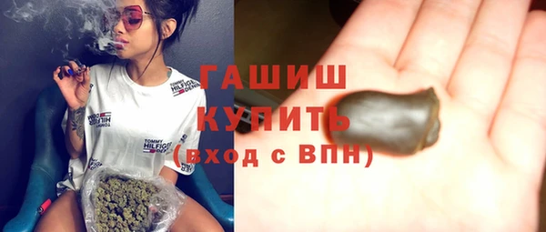 соль ск Абинск