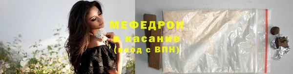 кристаллы Абдулино