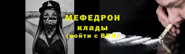 дживик Абаза
