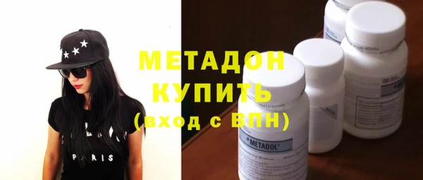 кристаллы Абдулино