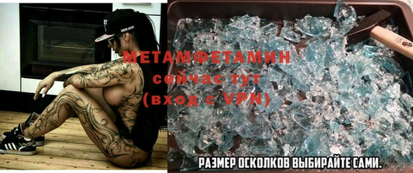 кристаллы Абдулино