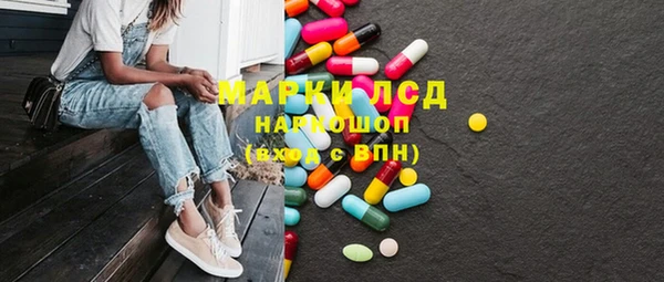 альфа пвп Алексин