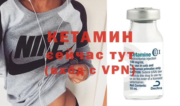 кристаллы Абдулино