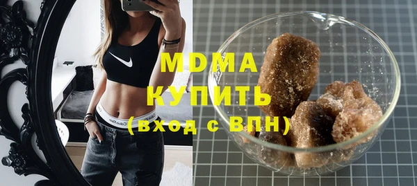 соль ск Абинск