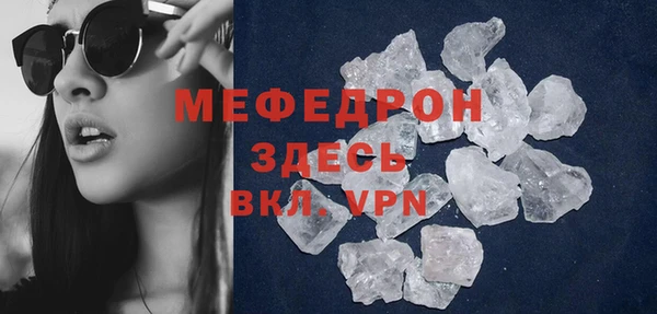 кристаллы Абдулино