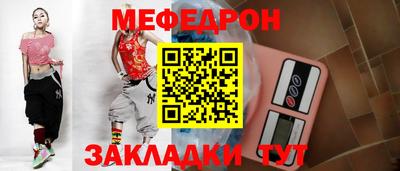 jwh Нарткала