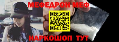 spice Наро-Фоминск