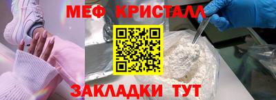 spice Наро-Фоминск