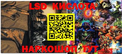 spice Наро-Фоминск