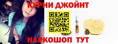 spice Наро-Фоминск