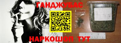 spice Наро-Фоминск