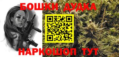 прущая мука Нальчик