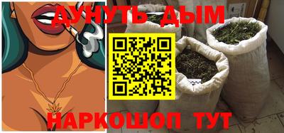прущая мука Нальчик