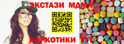 таблы Кохма
