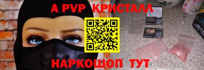 spice Наро-Фоминск