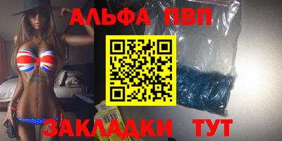 spice Наро-Фоминск