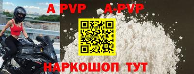 spice Наро-Фоминск