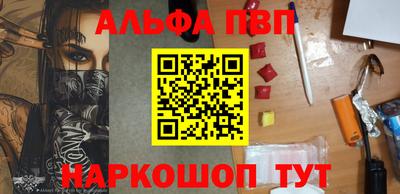 spice Наро-Фоминск
