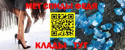 spice Наро-Фоминск