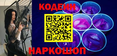 прущий лед Красноармейск