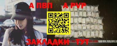 spice Наро-Фоминск