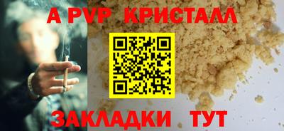 jwh Нарткала