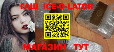 jwh Нарткала
