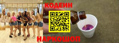 spice Наро-Фоминск