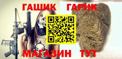 прущая мука Нальчик