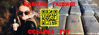 spice Наро-Фоминск