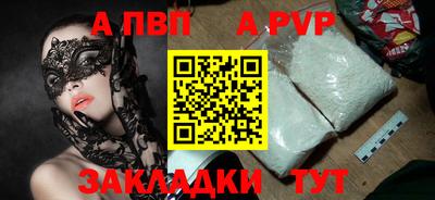 прущая мука Нальчик