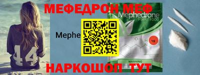 прущая мука Нальчик