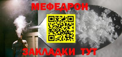 spice Наро-Фоминск