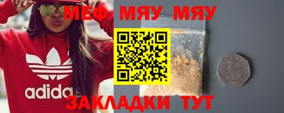 spice Наро-Фоминск