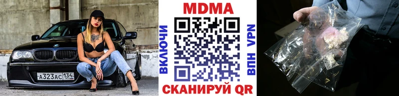МДМА кристаллы  как найти закладки  Уварово 
