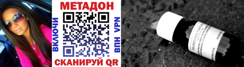 darknet какой сайт  Уварово  МЕТАДОН methadone 