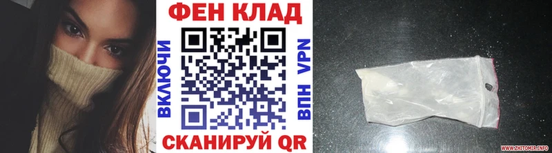 продажа наркотиков mega маркетплейс МЕТАМФЕТАМИН винт Уварово