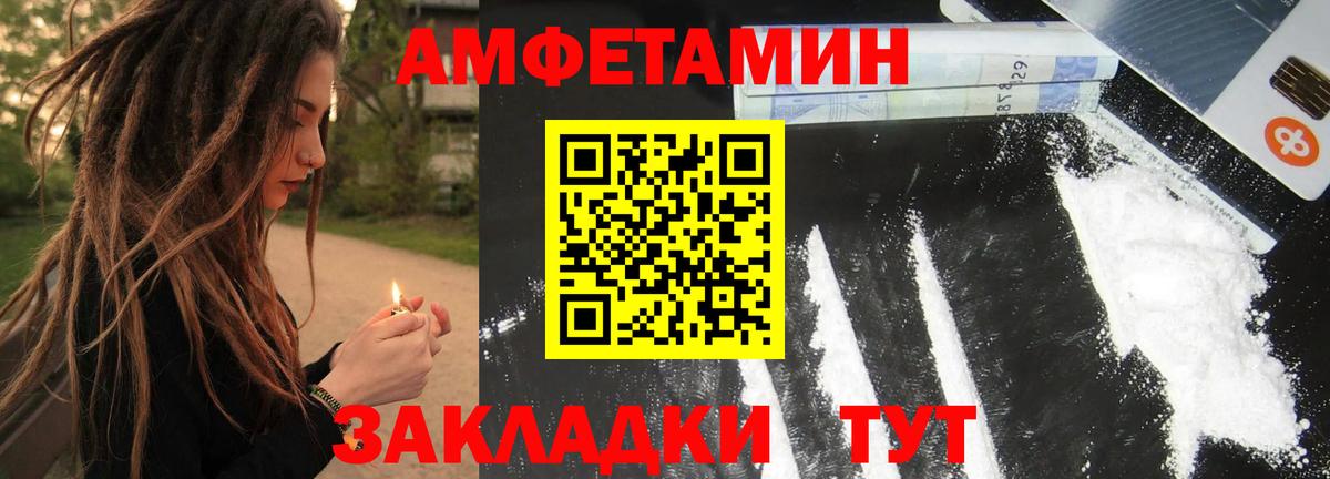 Метамфетамин мет  Вход с VPN  Метамфетамин мет  Уварово 