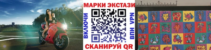 Наркотические марки 1,8мг Уварово