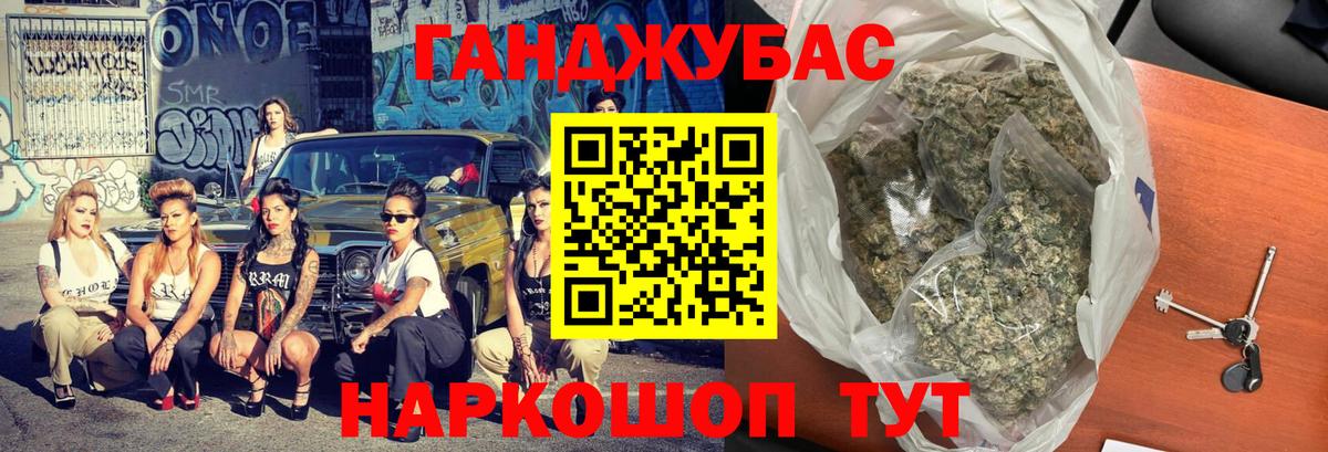 Шишки марихуана AK-47  Бошки марихуана Ganja  Бошки Шишки OG Kush  Уварово  МАРИХУАНА MAZAR  Вход с VPN 